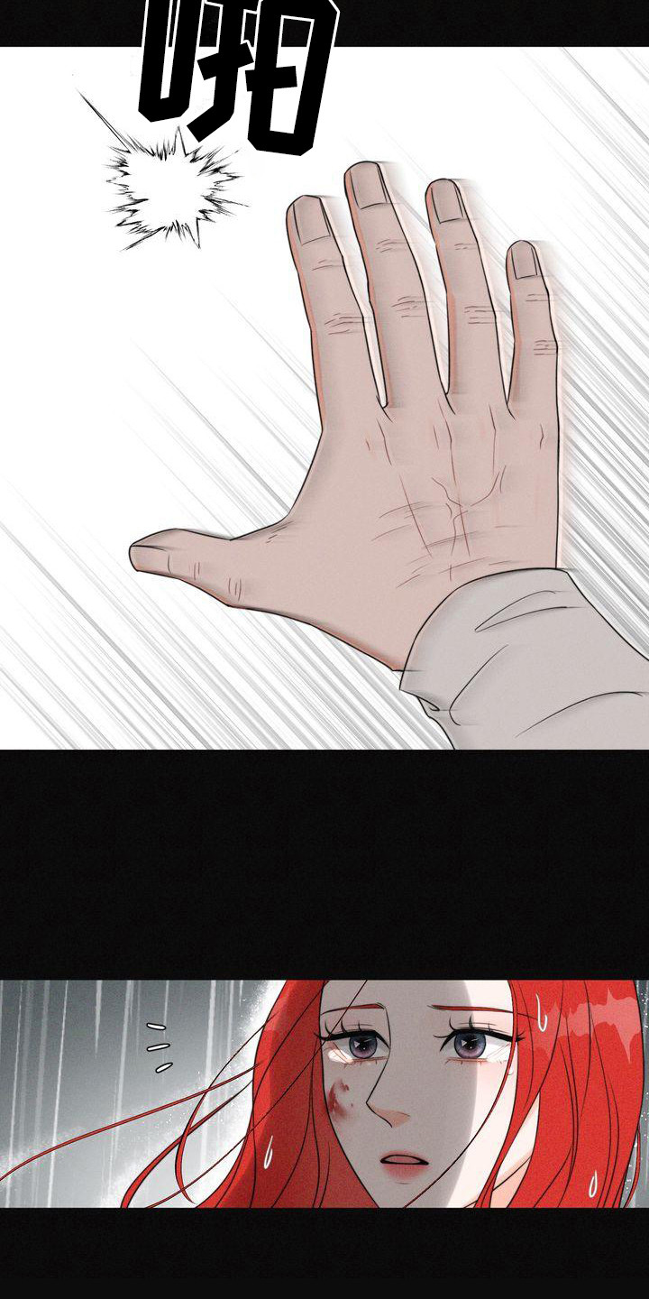 第3章：天怒1
