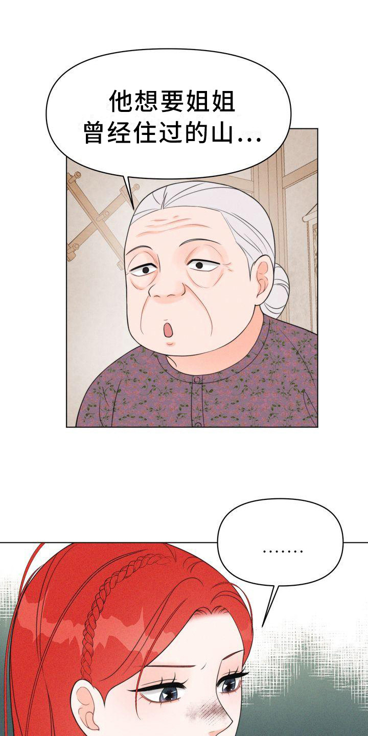 第16章：小请求2