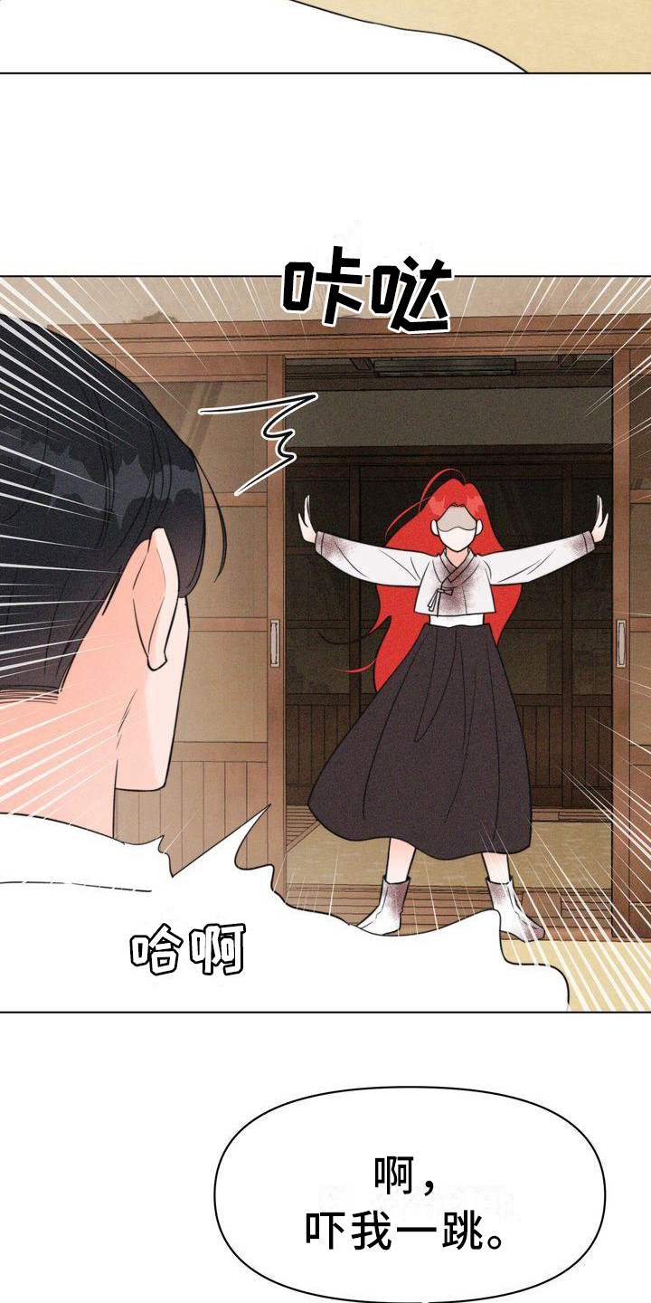 第15章：怂恿3