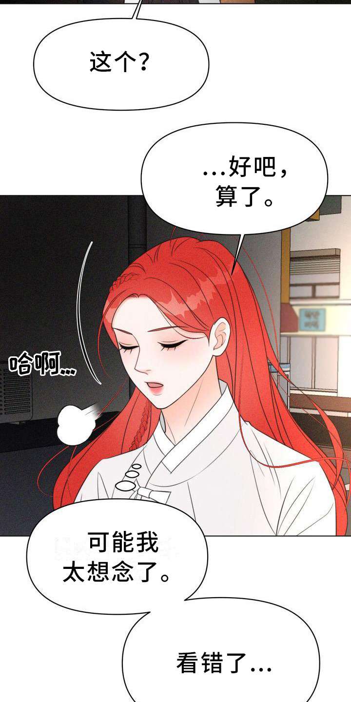 第22章：小混混3