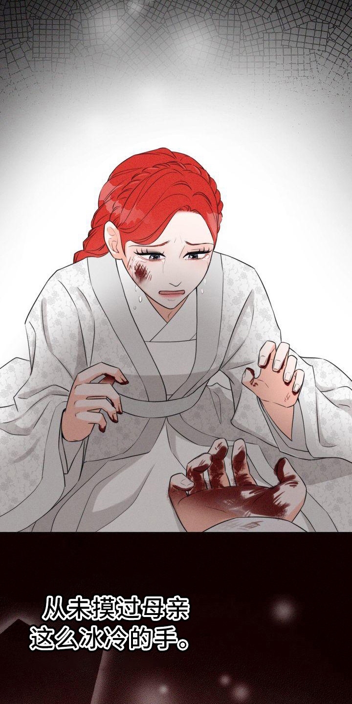 第2章：诅咒1