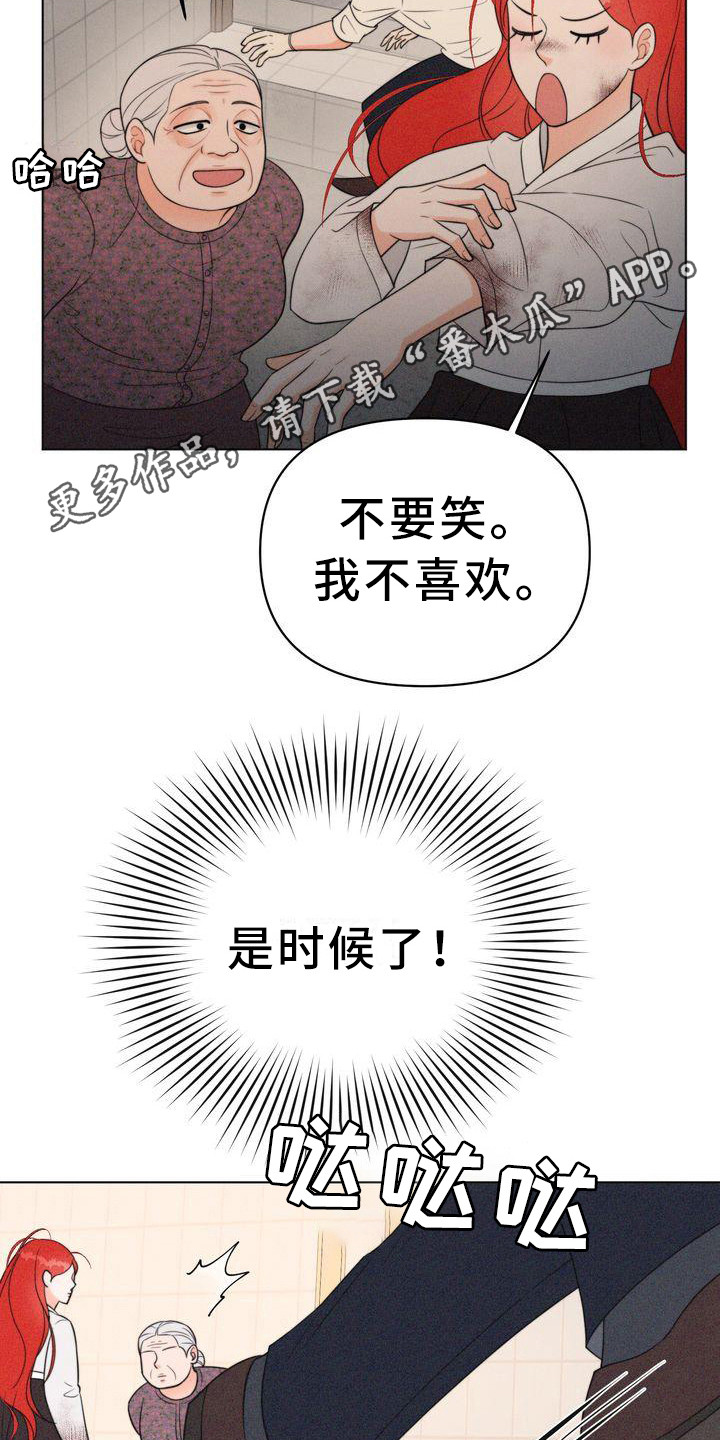 第12章：逃不掉4