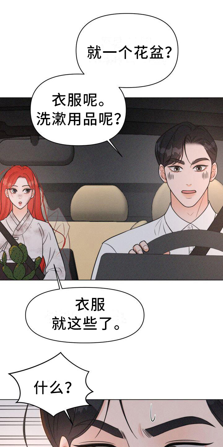 第20章：世界变了0