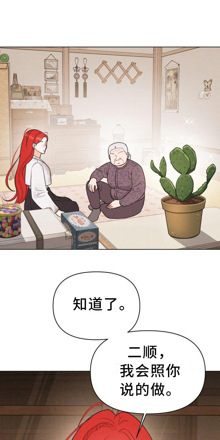 第16章：小请求0