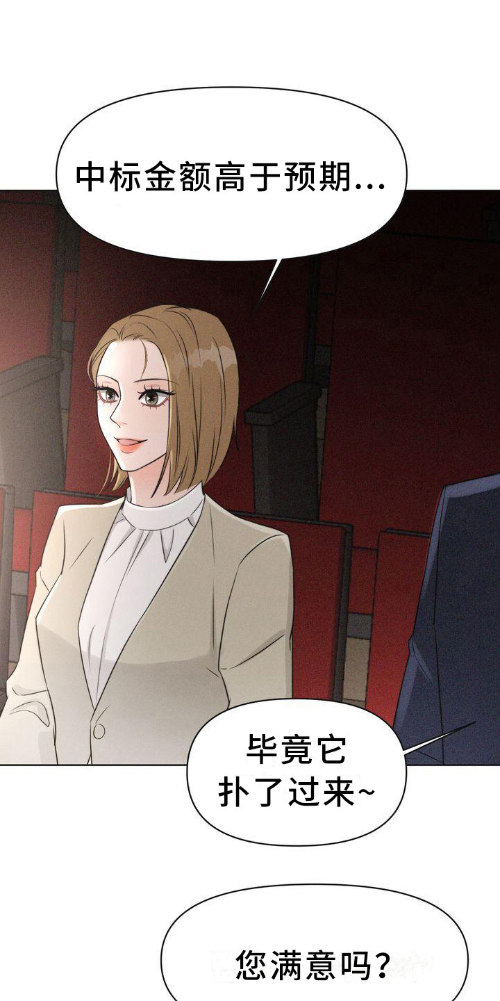 第4章：会面0