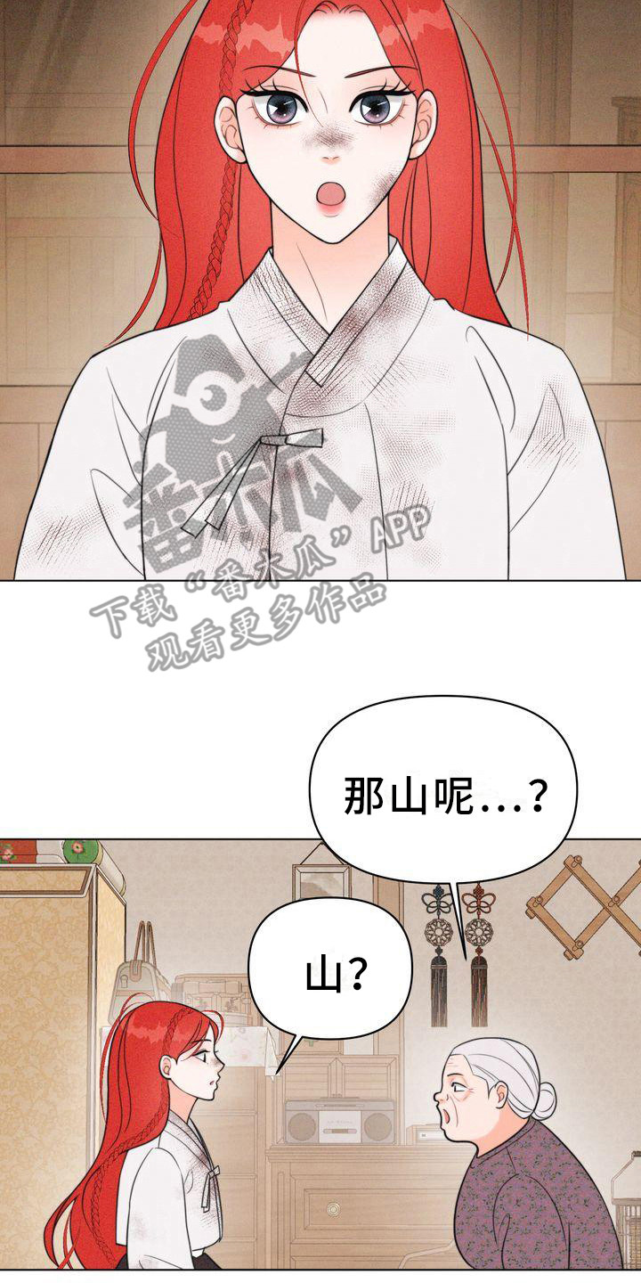 第16章：小请求1