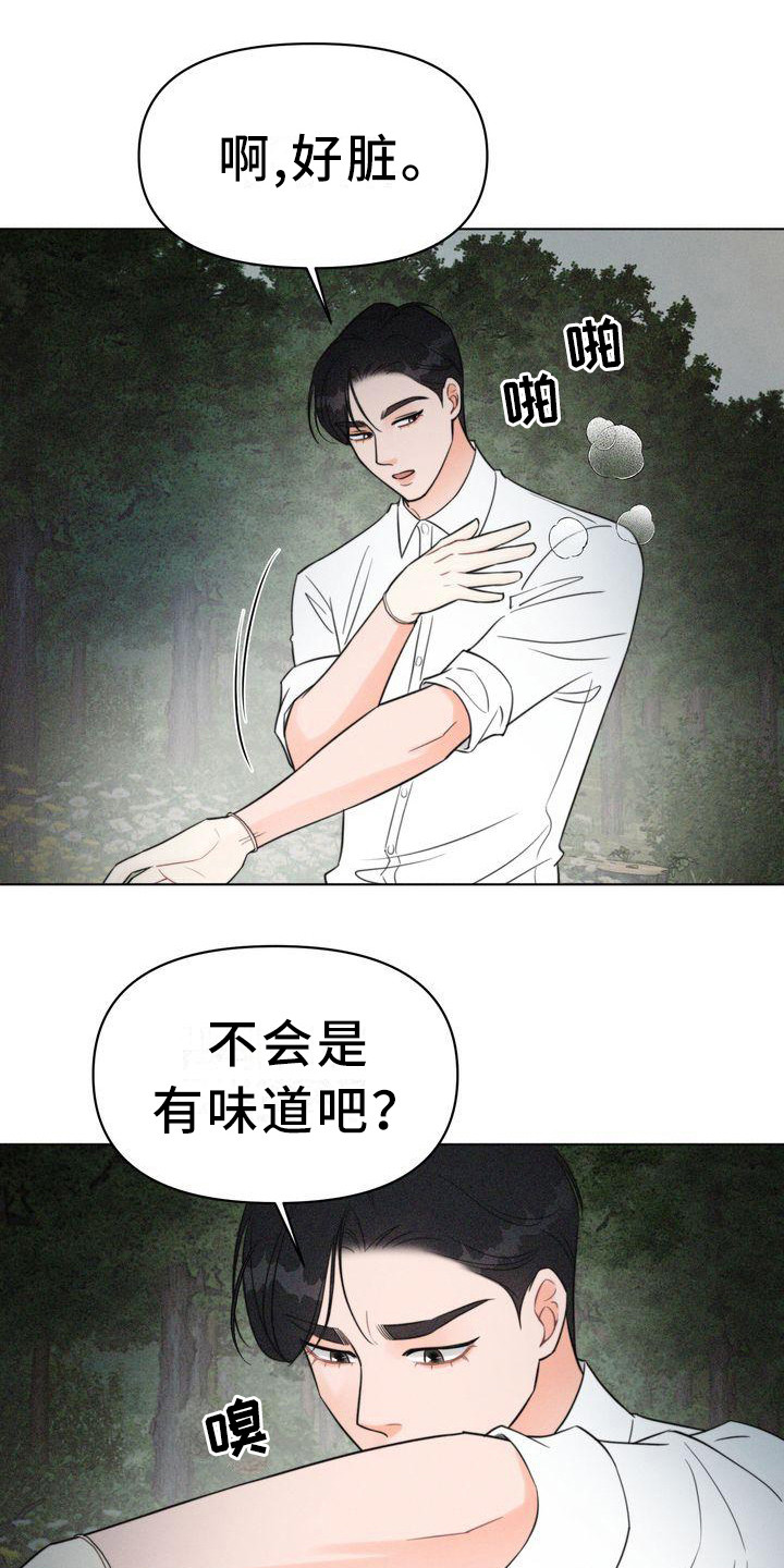 第10章：二顺奶奶0