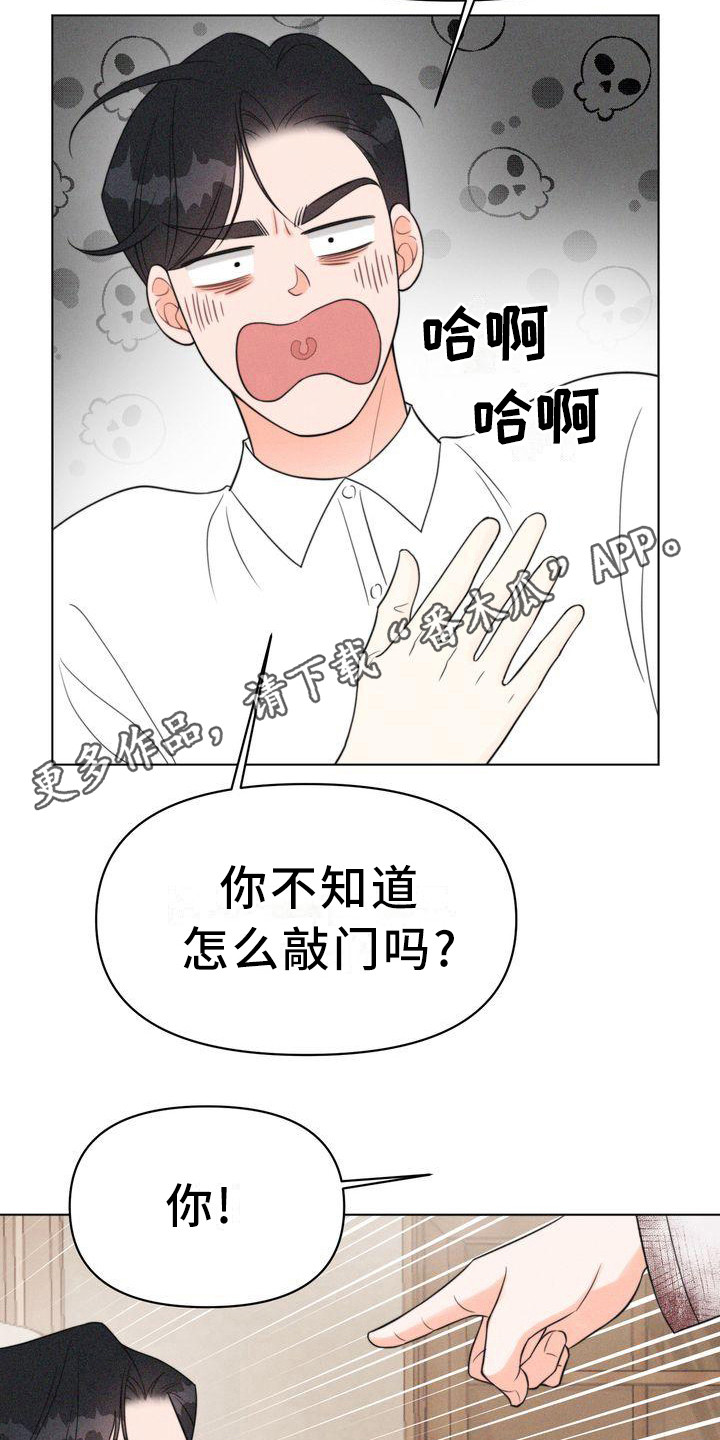 第15章：怂恿4