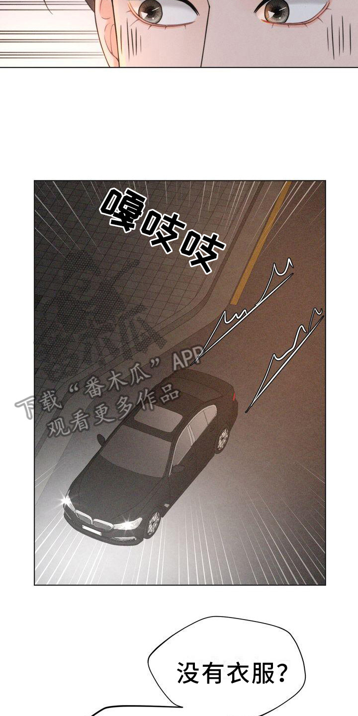 第20章：世界变了1