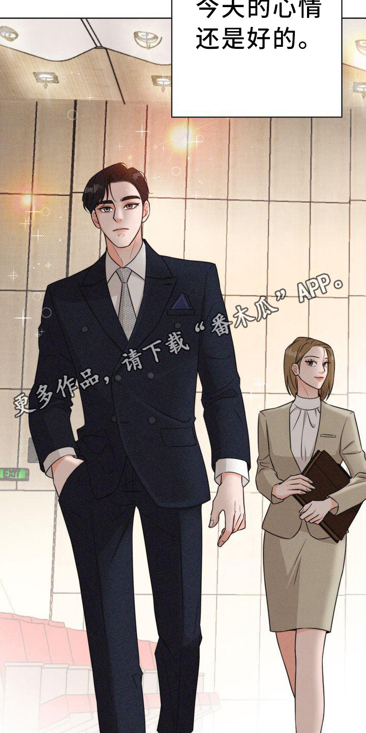 第4章：会面4