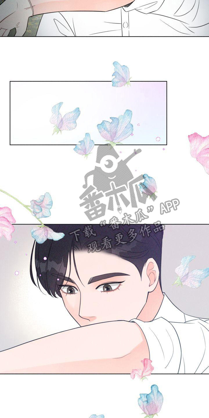 第10章：二顺奶奶1