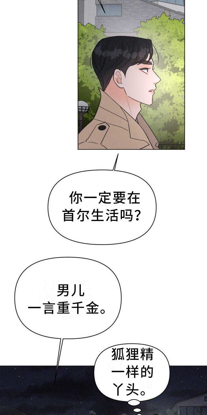 第25章：消毒2