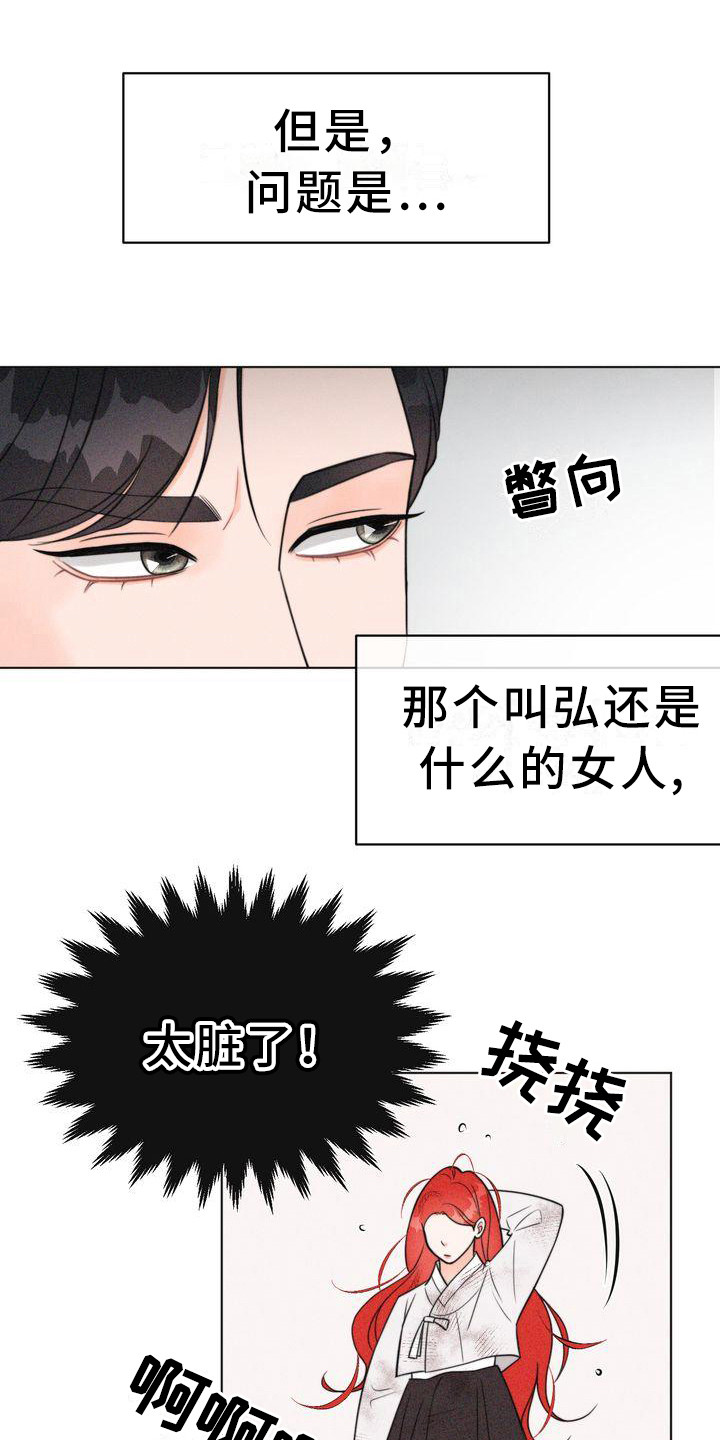 第18章：香气0