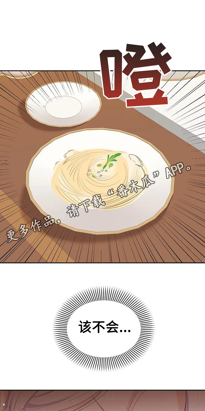 第20章：急救4