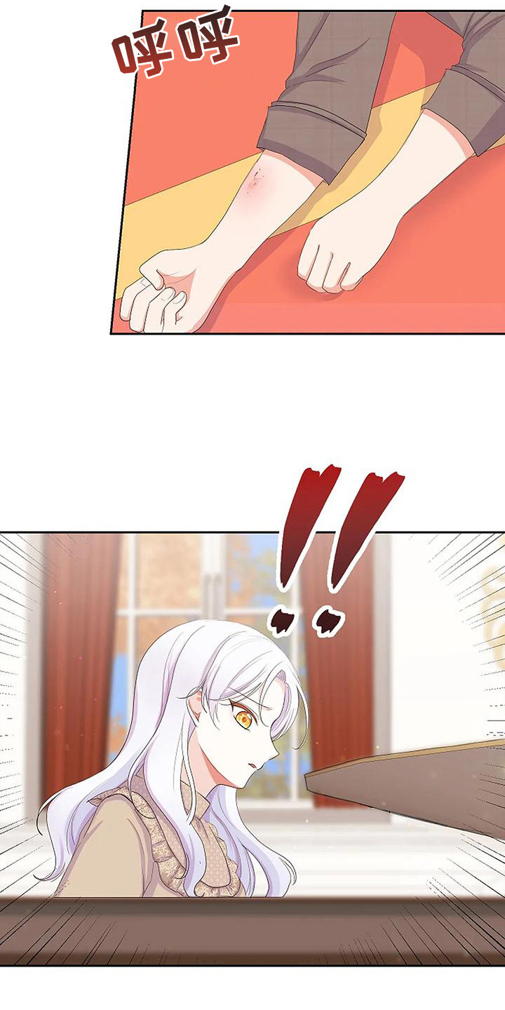第20章：急救3