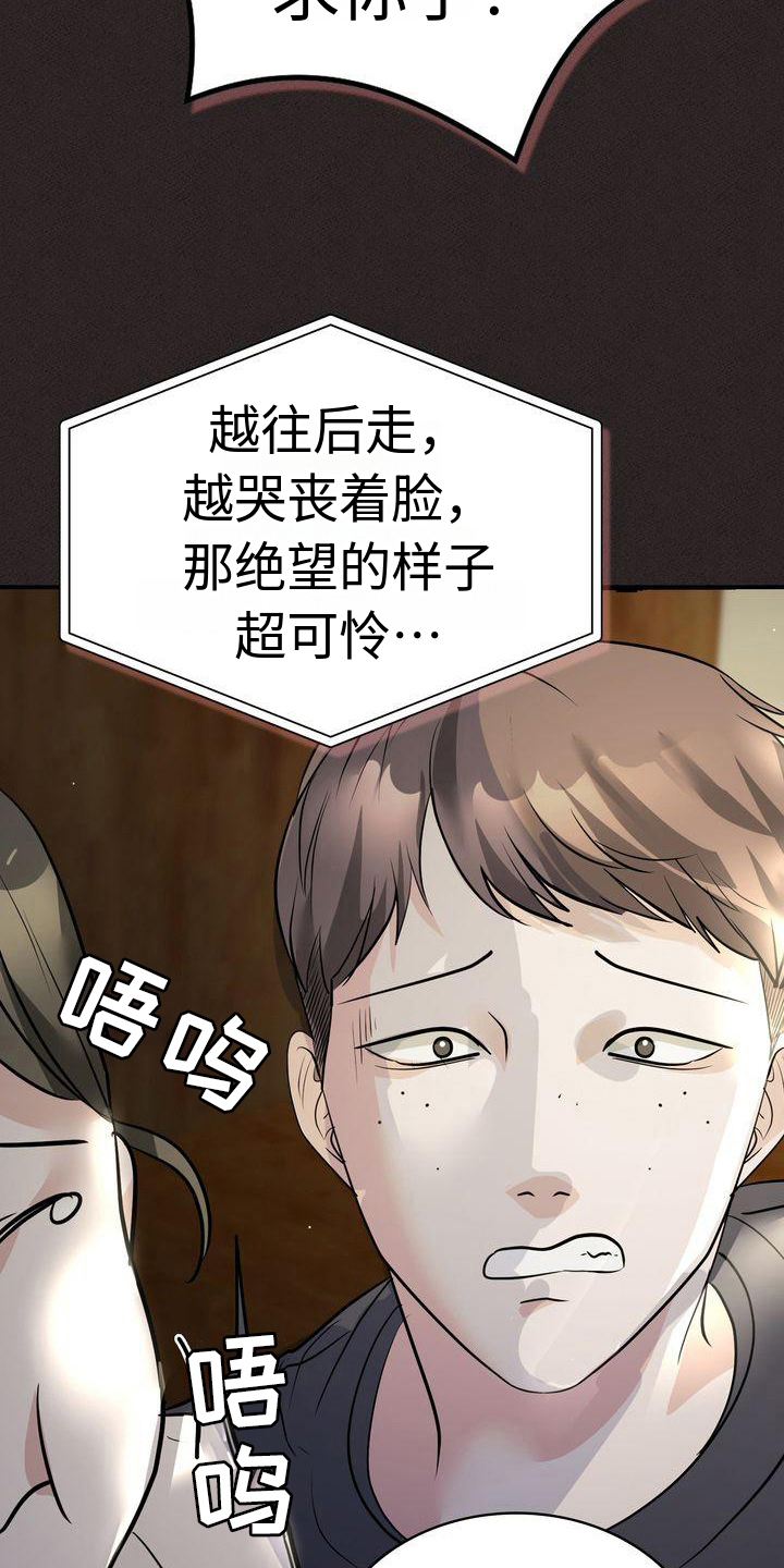 失忆后渣老公求我别离婚陆寒山笔趣阁漫画,第18章：赏心悦目3图