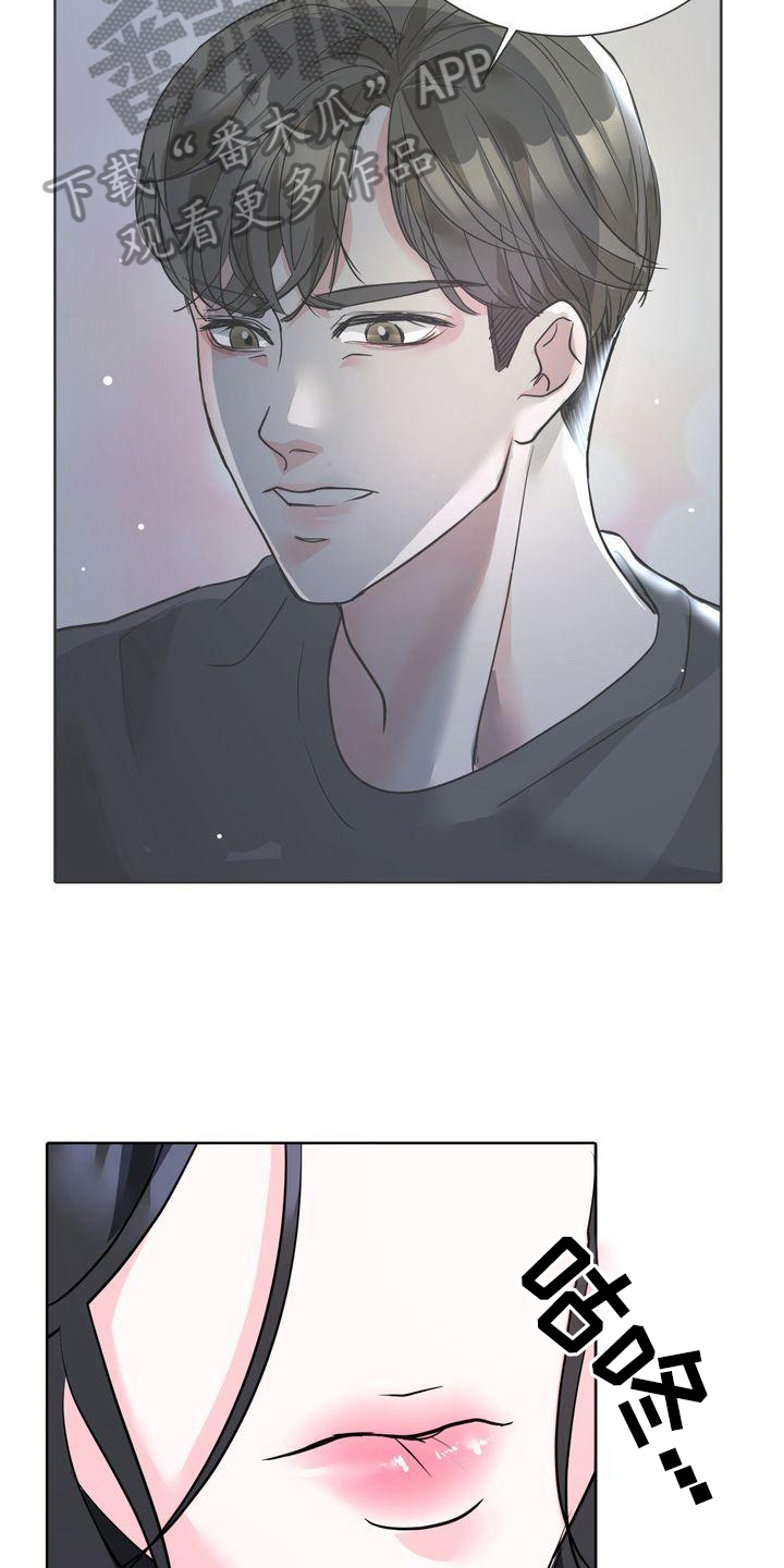 失忆后错把前夫的死对头当老公免费阅读漫画,第14章：第一个4图