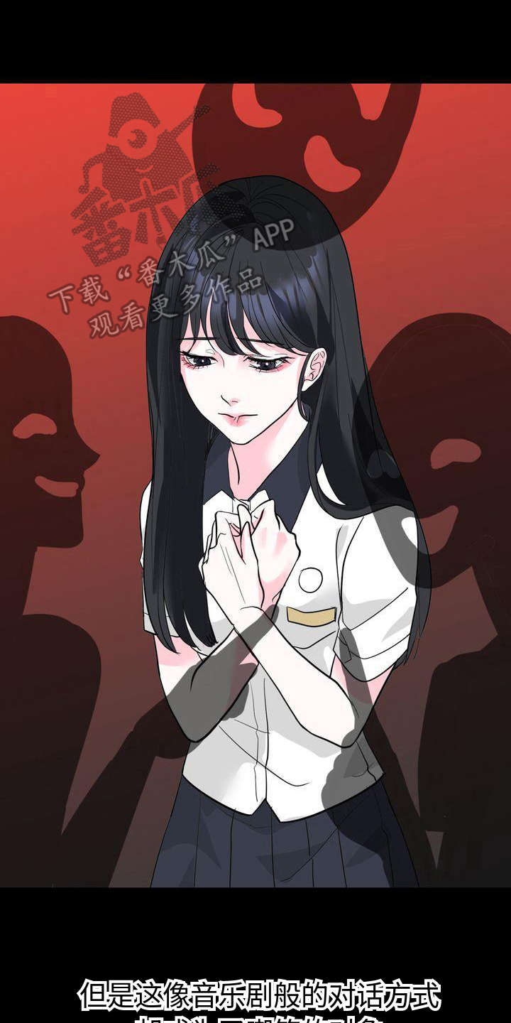 失忆后错把前夫的死对头当老公免费阅读漫画,第7章：醉酒1图