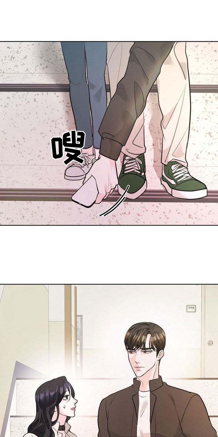 失忆后渣老公求我别离婚陆寒山笔趣阁漫画,第26章：分手4图