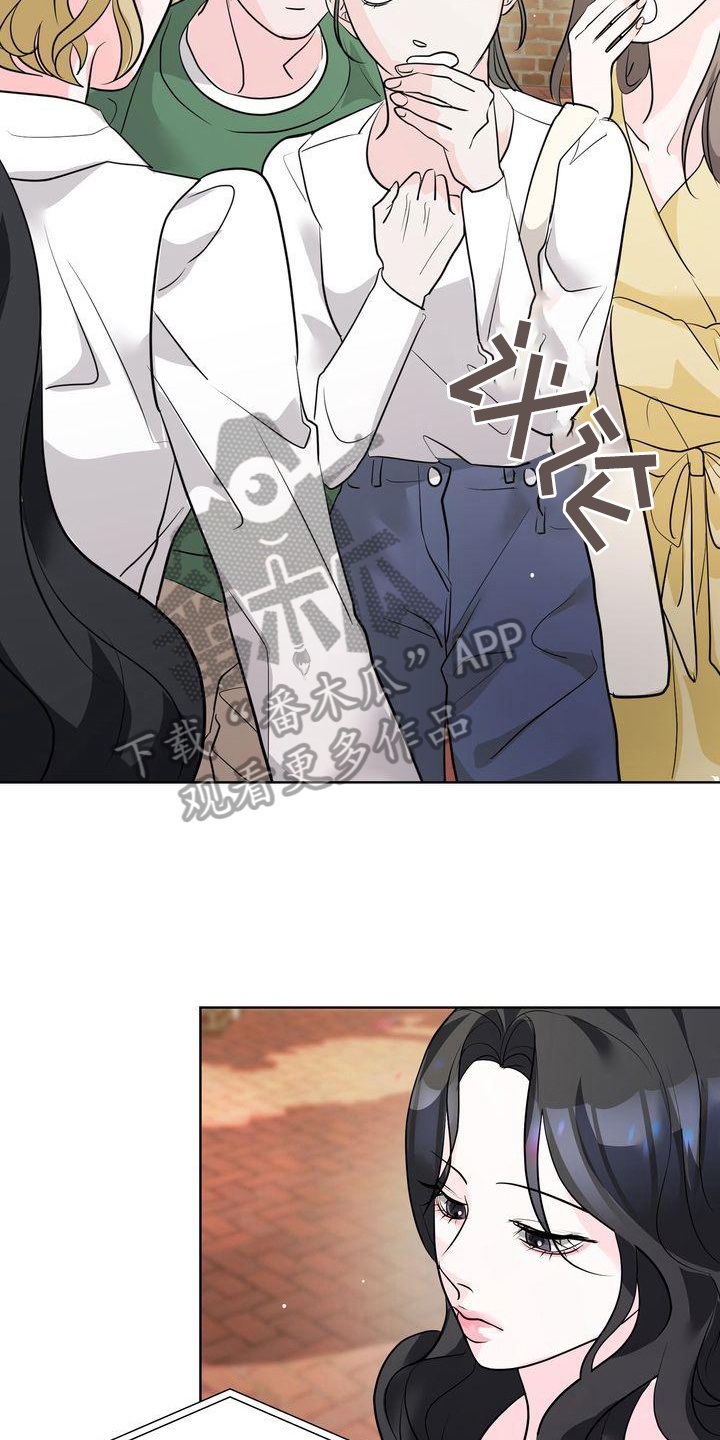 失忆后渣老公求我别离婚陆寒山笔趣阁漫画,第19章：在意5图