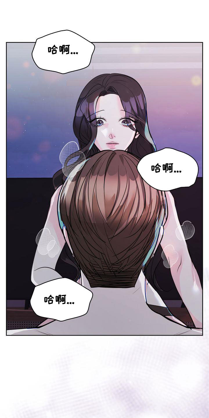 失忆后多了的前男友by妾在山阳txt下载漫画,第29章：有了别人？5图