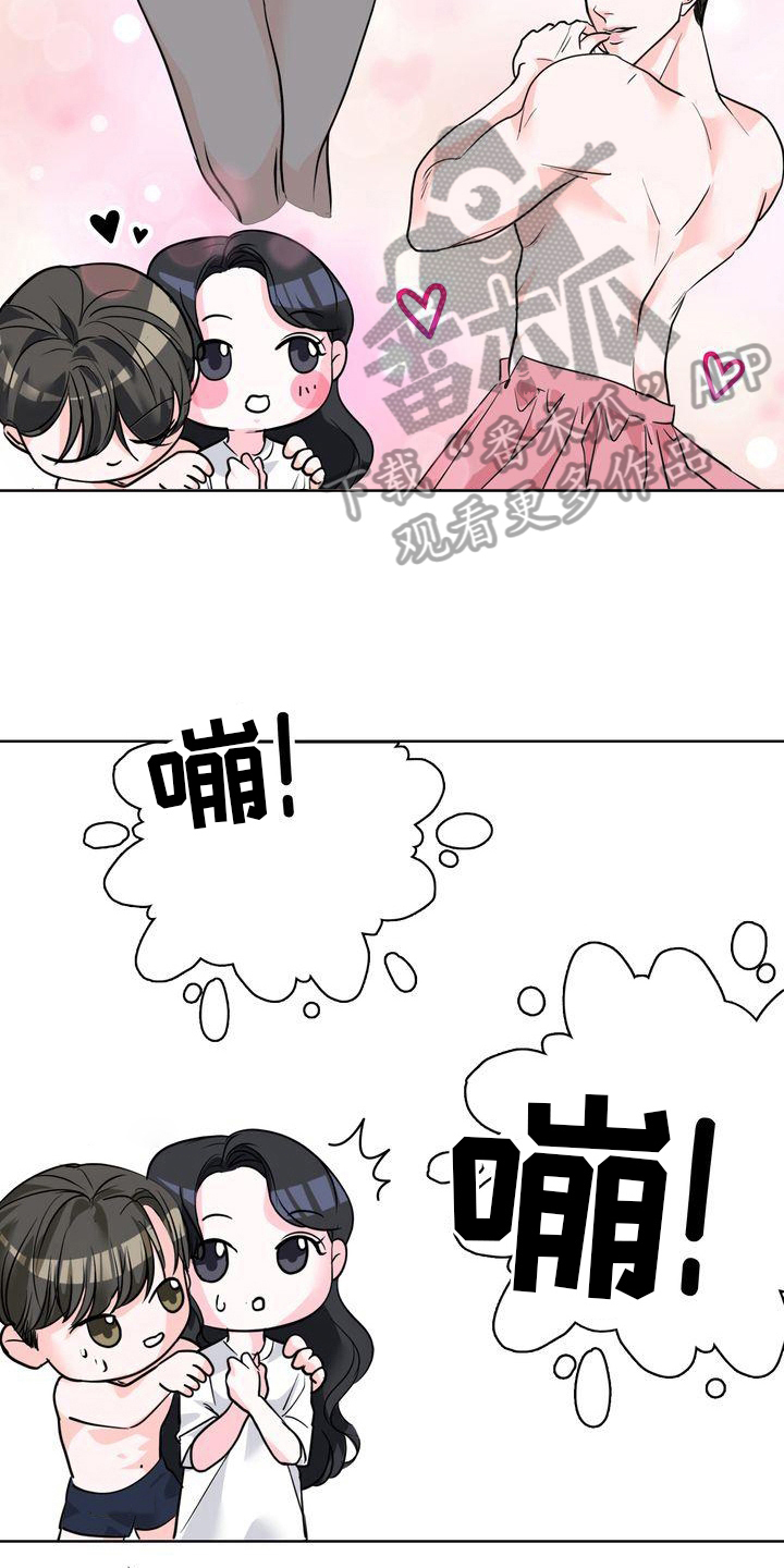 失忆后男神成了她老公苏黎陆景川漫画,第10章：想法4图