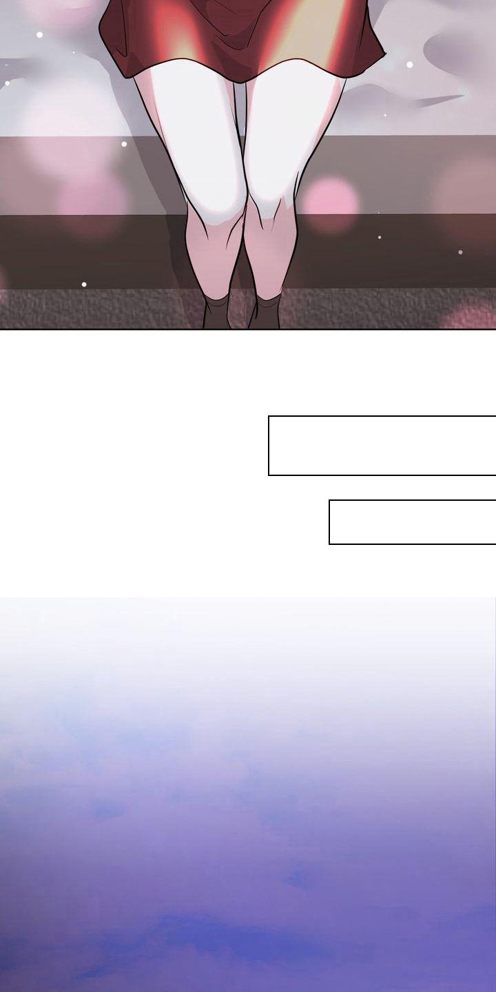 失忆后和前任复合了小说漫画,第15章：倾诉4图