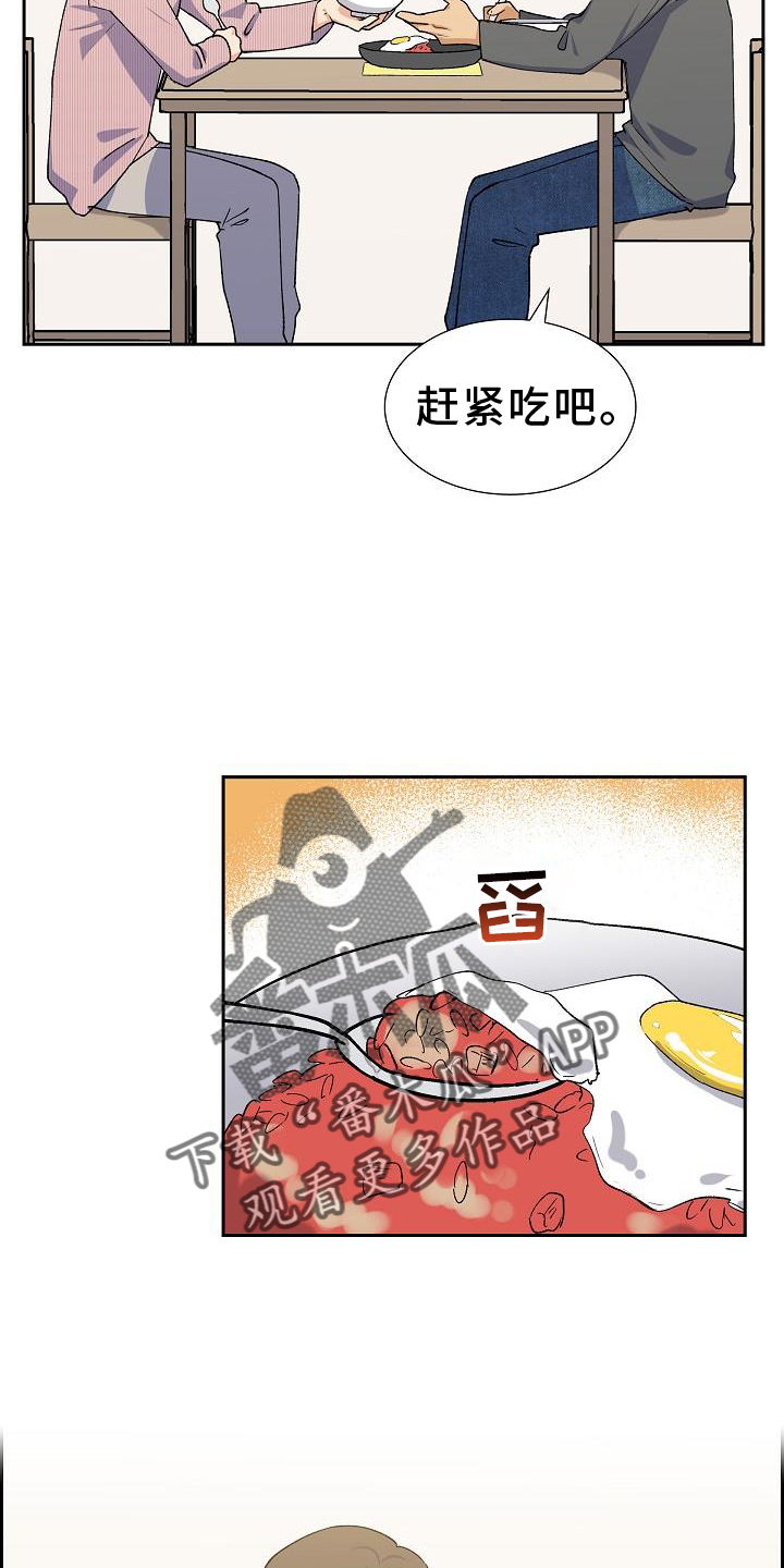 第33章：零食3