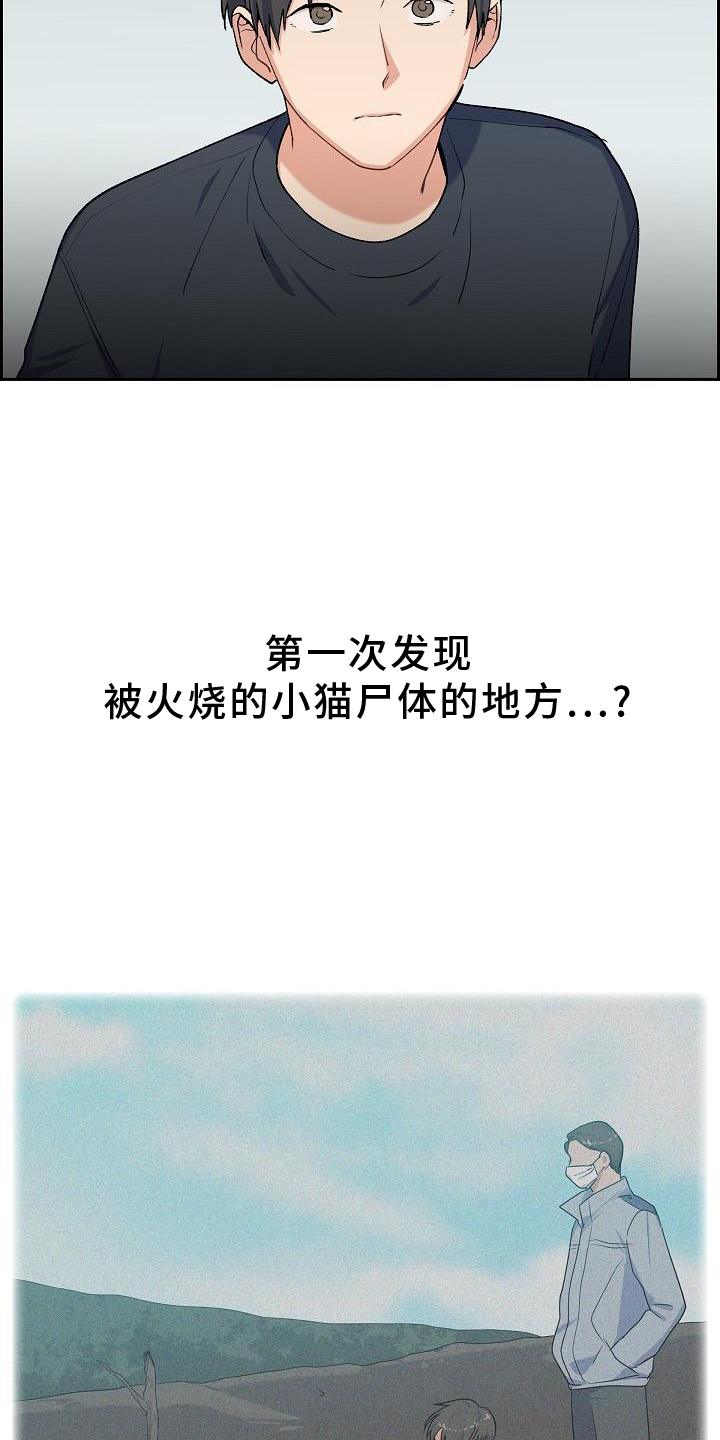 第36章：埋伏2