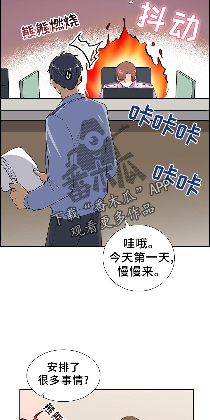 第40章：改变3