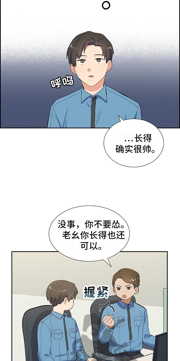 第5章：救援2