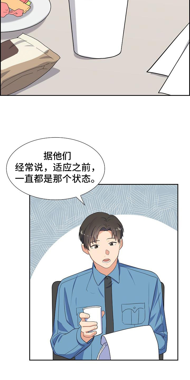 第9章：关心4