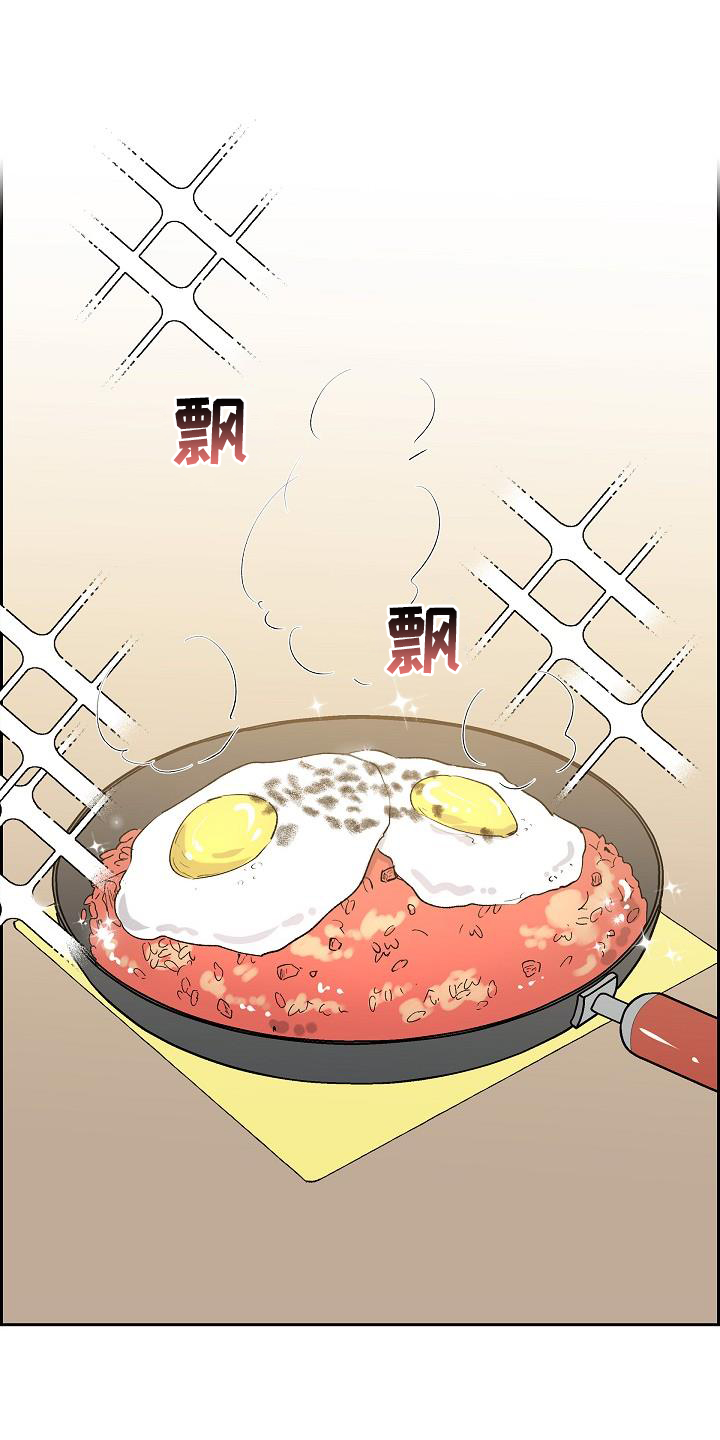 第33章：零食0