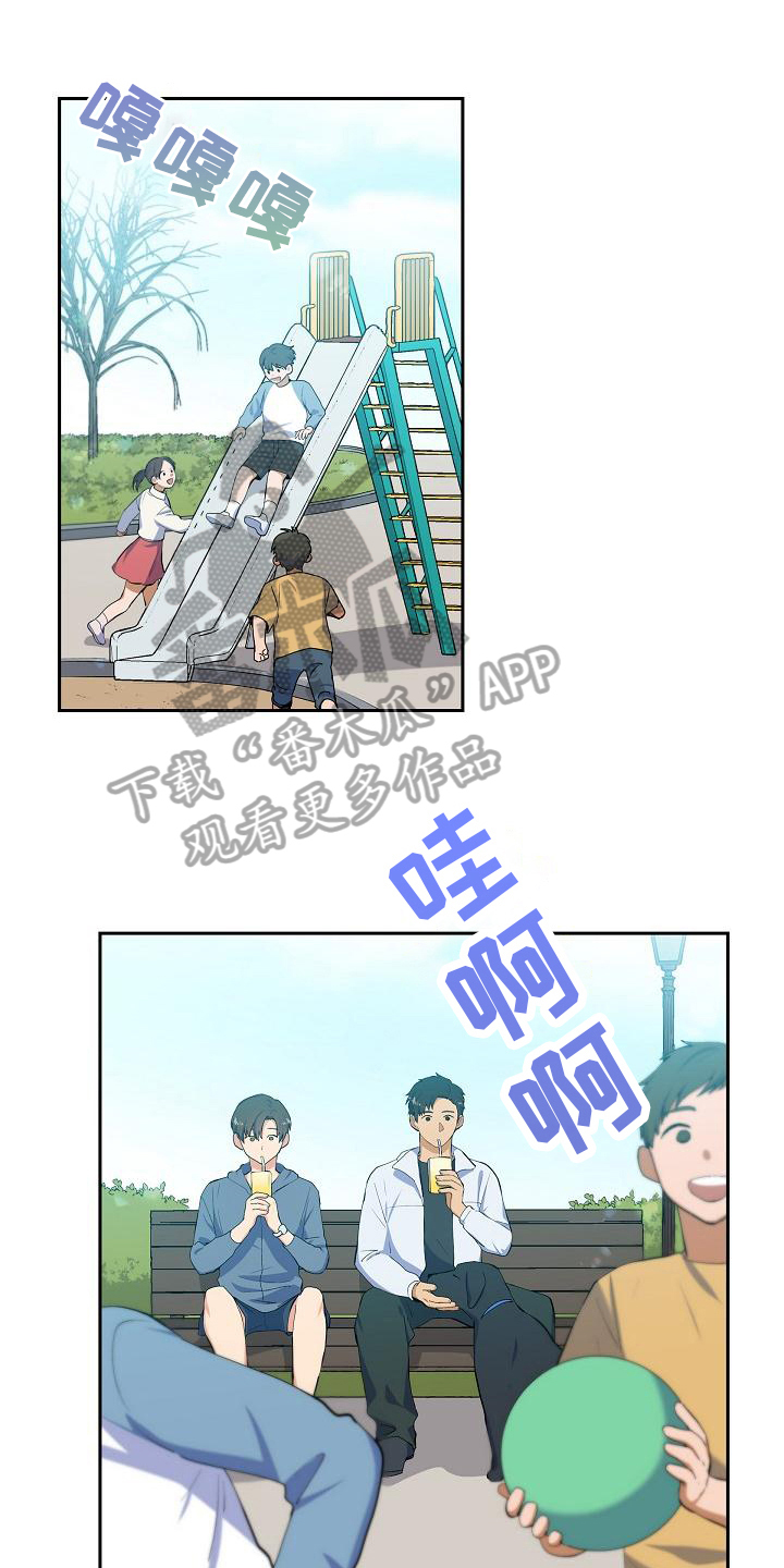 第8章：朋友0