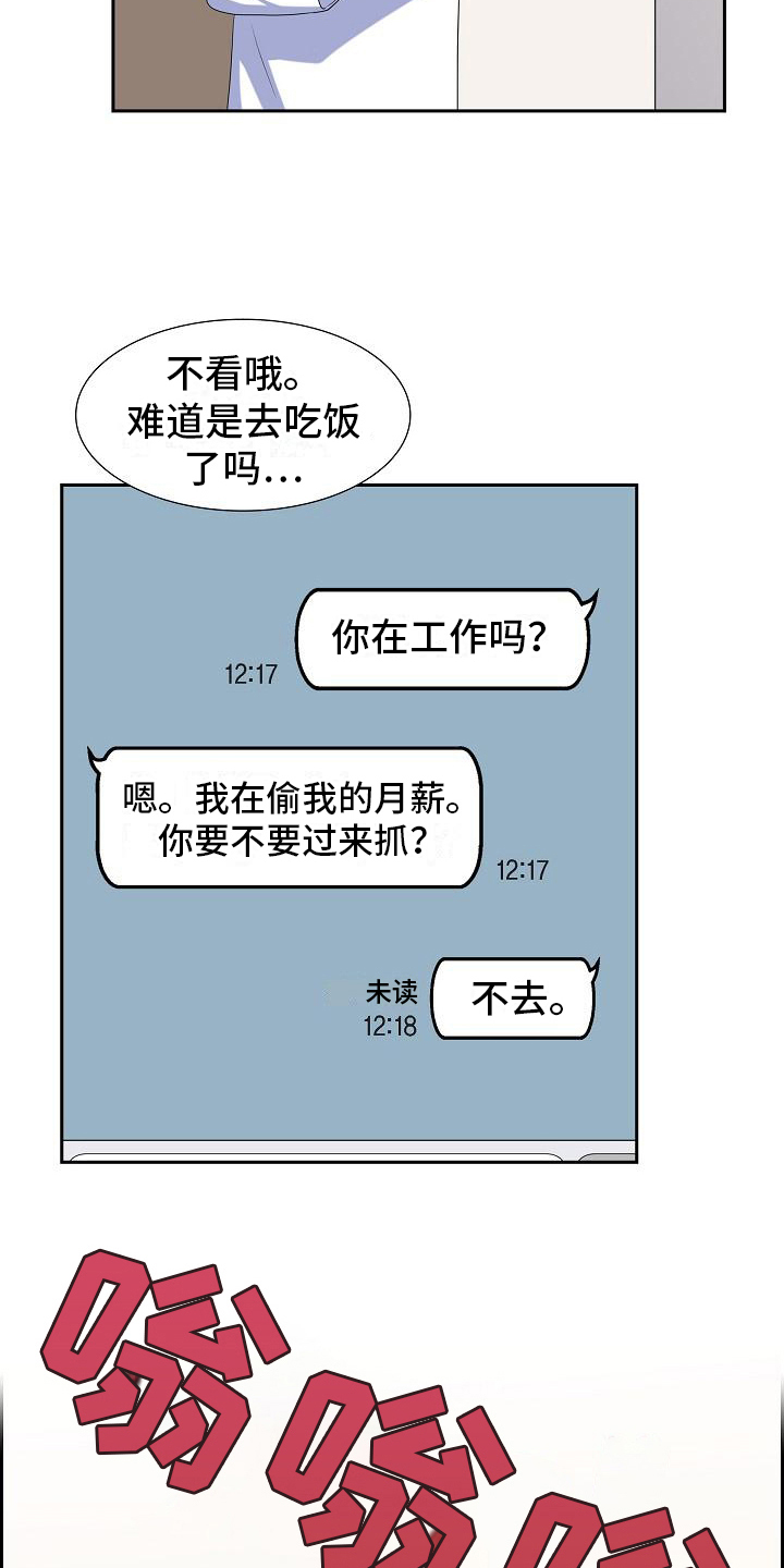 第10章：山火1