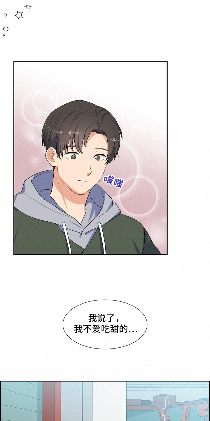 第9章：关心2