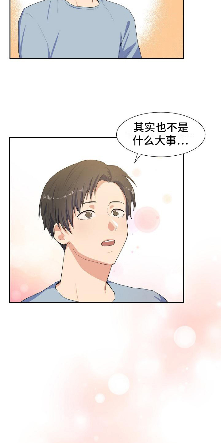 第3章：拒绝1