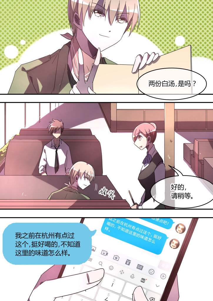 第3章：4
