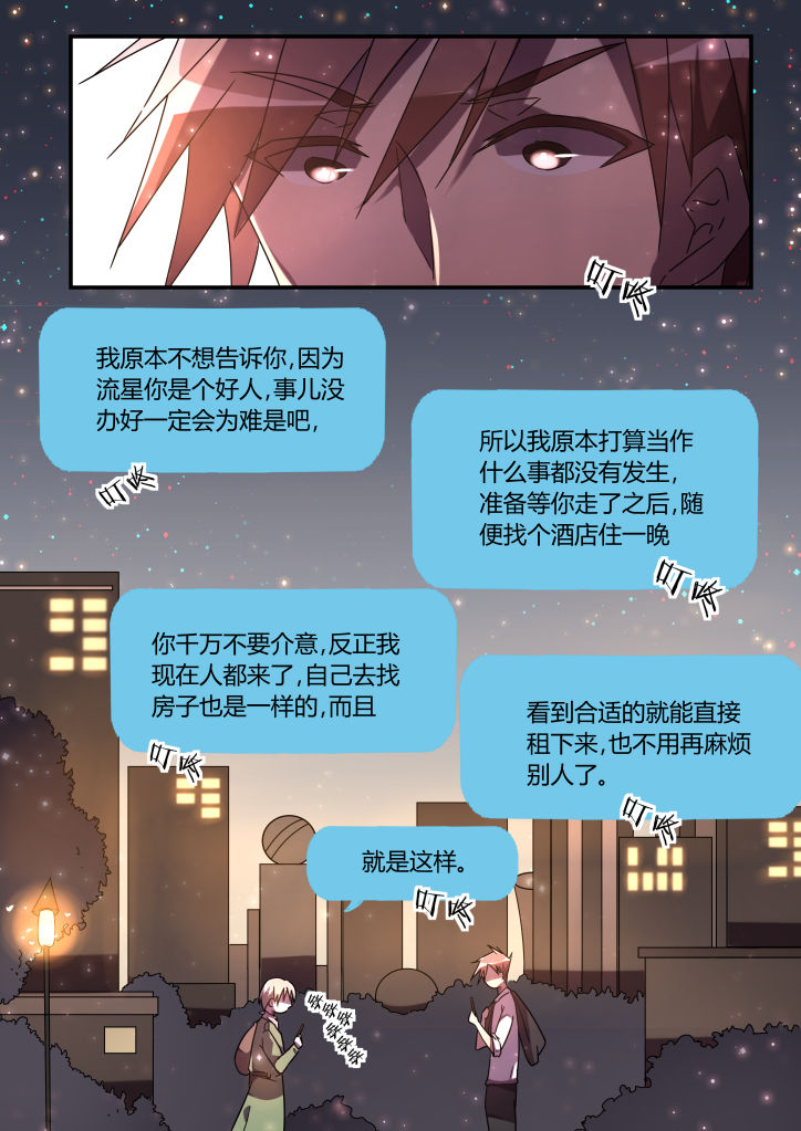 第5章：2