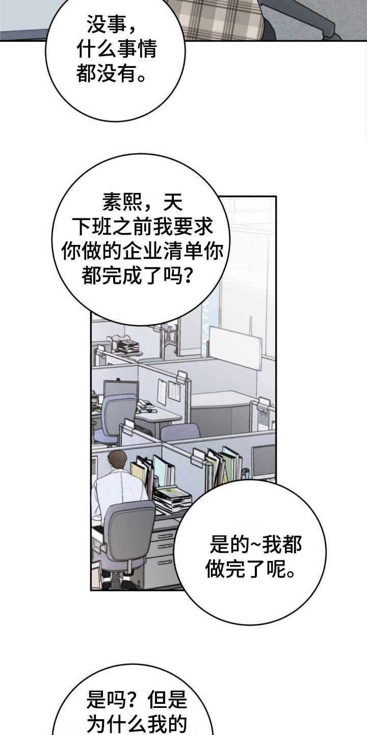 第6章：针对2