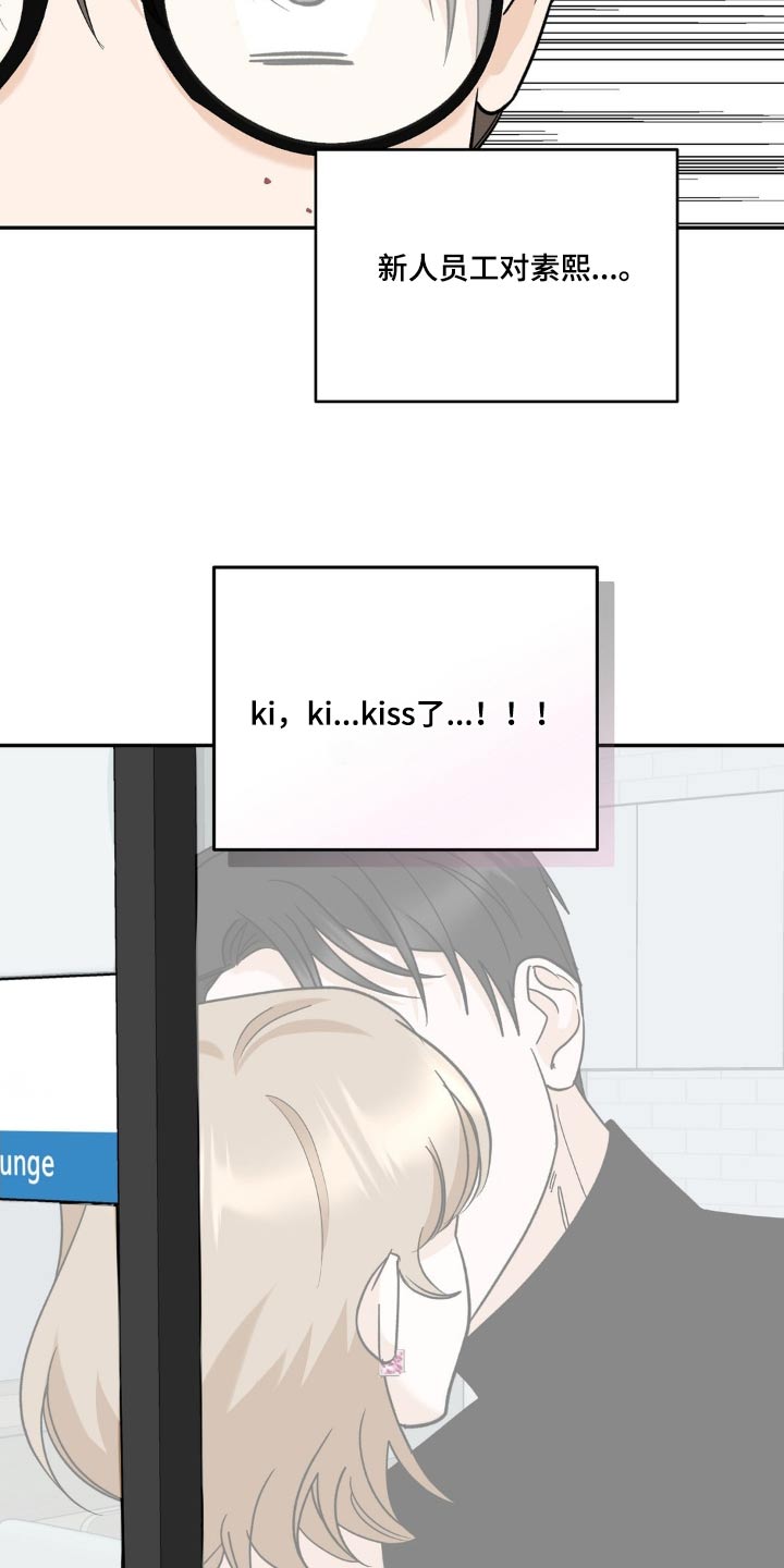 第19章：尴尬3