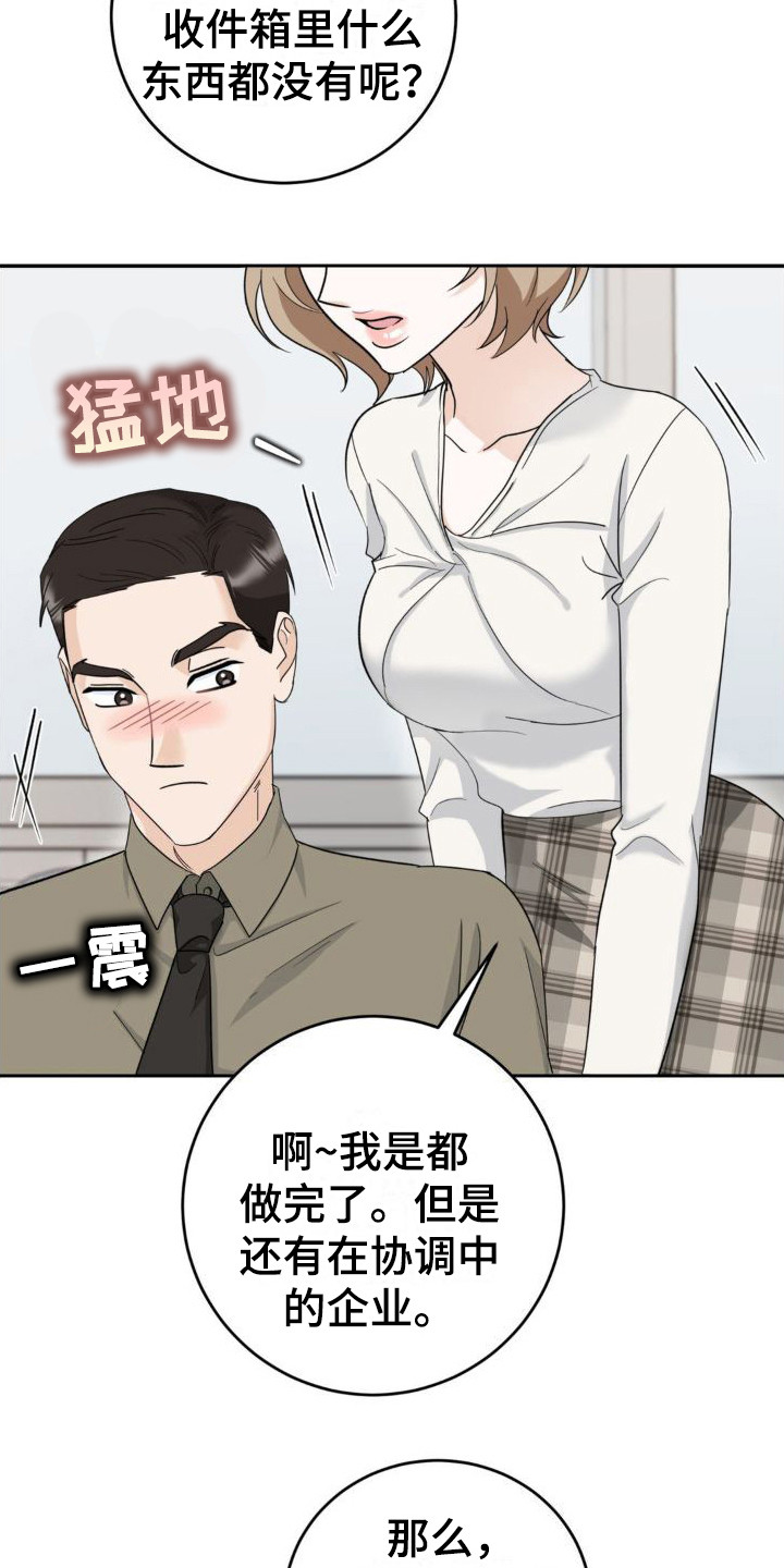 第6章：针对3
