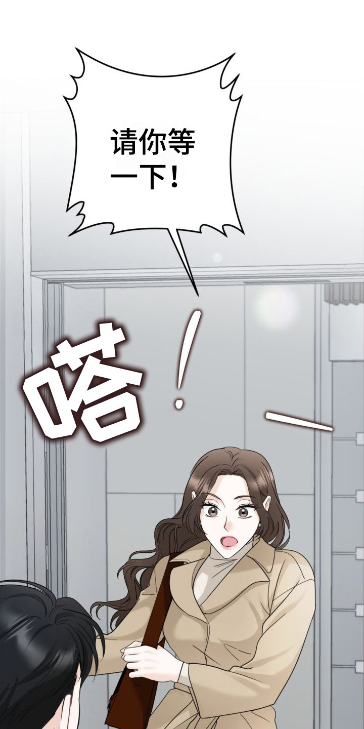 第10章：挤电梯0