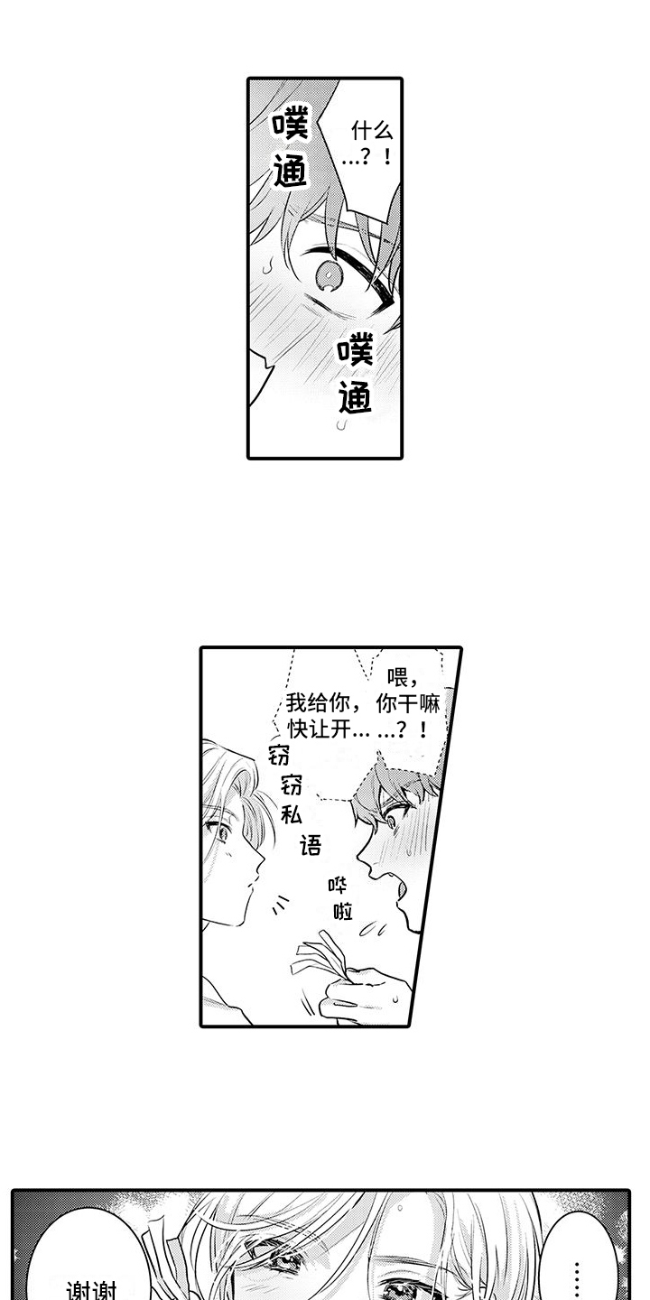 第5章：不讨厌0