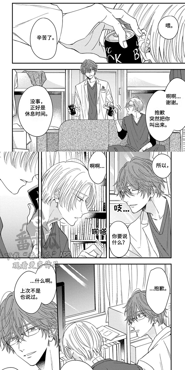第17章：时间还长（完结）0