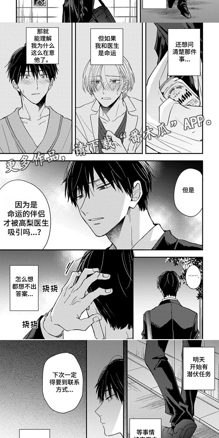 第8章：聊一聊1