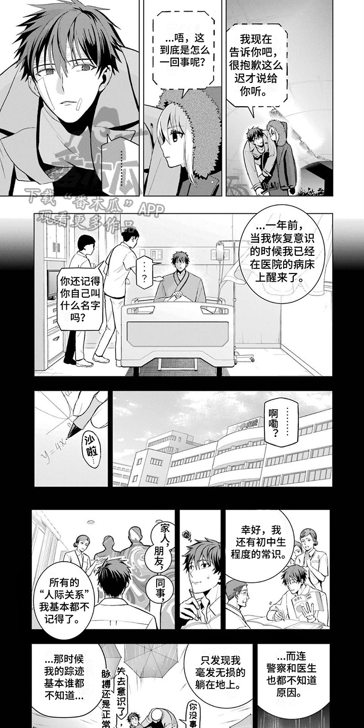 第20章：约定0