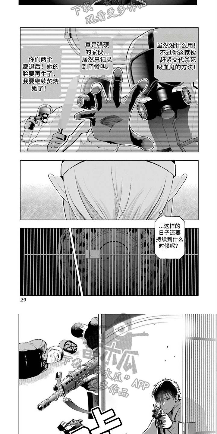 第4章：感谢1
