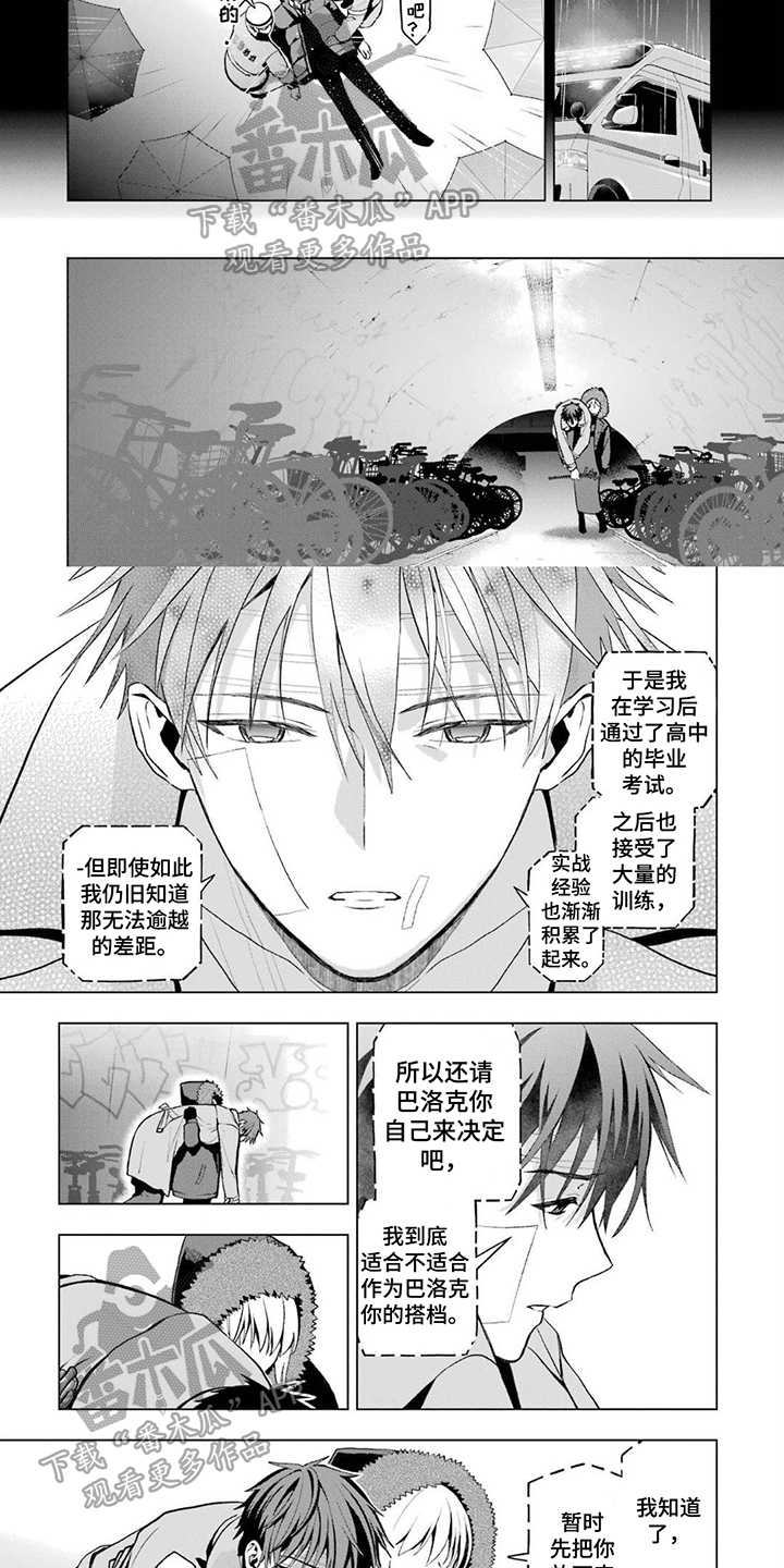第20章：约定1