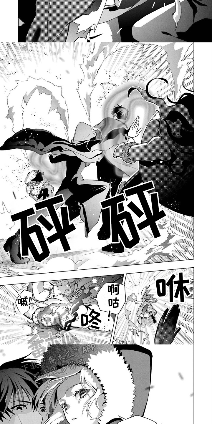 诅咒嗜血魔剑漫画,第22章：异能3图